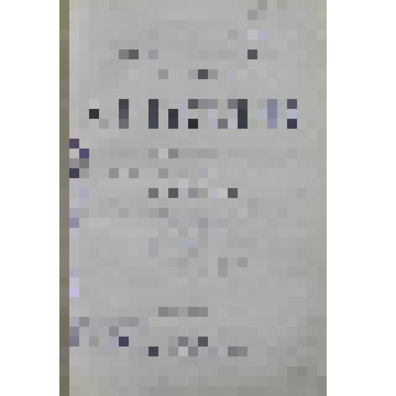 Книга. Полное собрание сочинений в 12 томах, т.VII