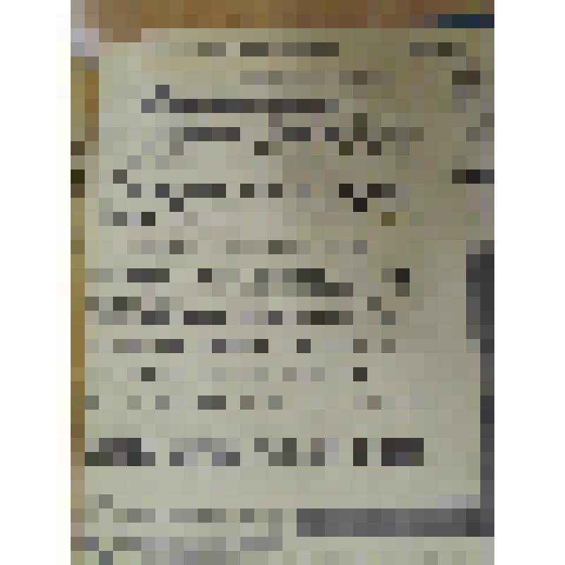 Газета. «Сталинская стройка» на строительстве ТЭЦ № 26 от 29 июня 1944 г. Орган политотдела, постройкома и управления Базстроя