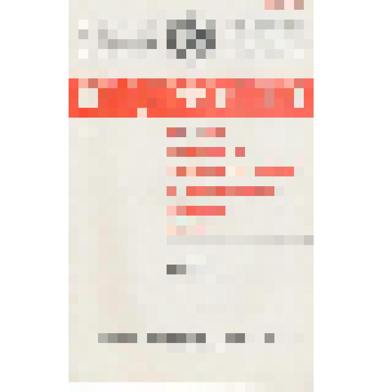 Брошюра. Брошюра № 24 "Ведомости Съезда народных депутатов СССР и Верховного Совета СССР". - Москва: Ордена Трудового Красного Знамени типография "Известий Советов народных депутатов СССР" имени И. И. Скворцова - Степанова