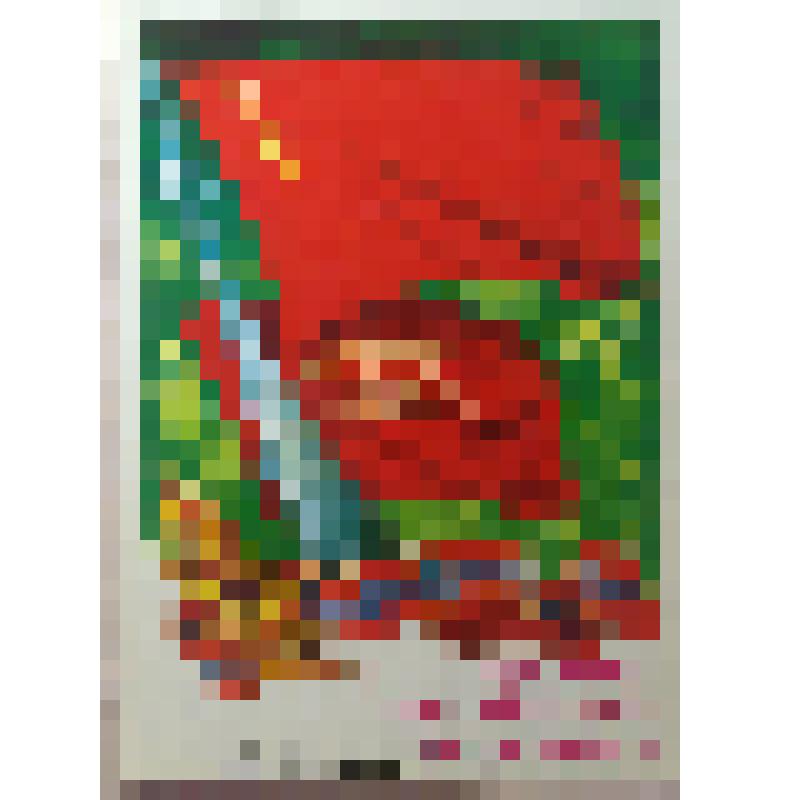 Открытка поздравительная М.Н.Ложкину