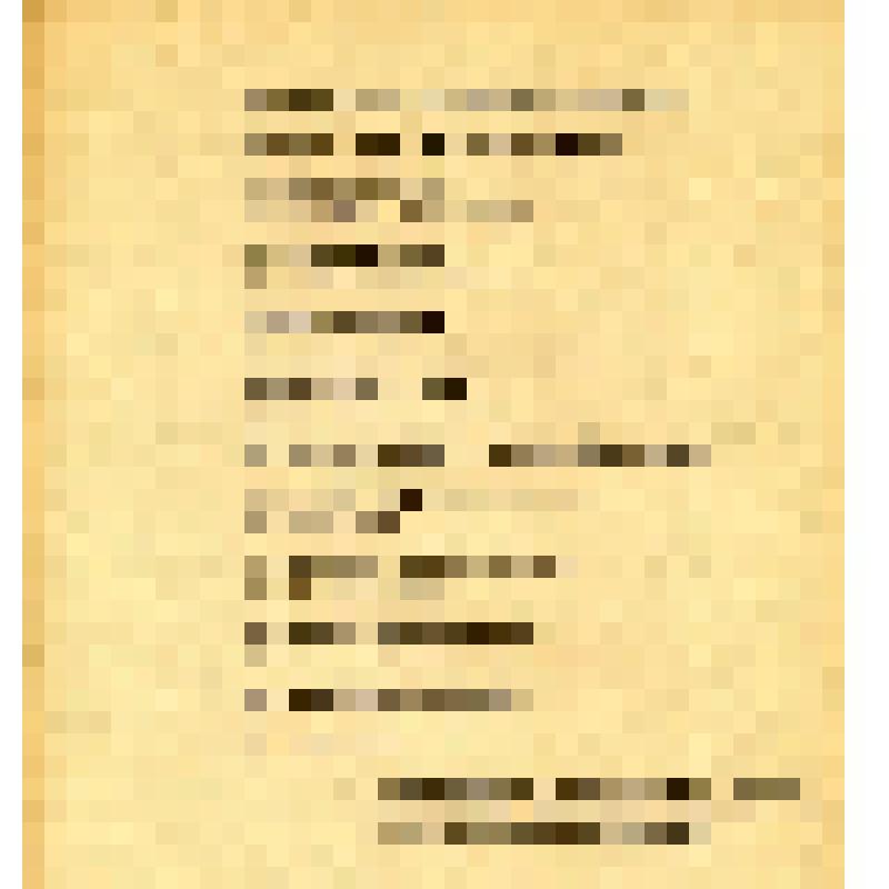 машинописный текст песни  "Да цвели, цвели вот быстрые речушки"