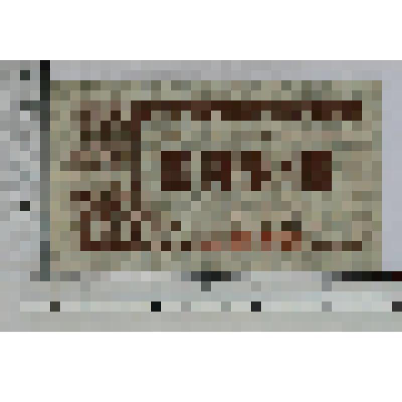 Германия, Херне (Herne). Нотгельд. 10 пфеннигов. 1 июня 1917 г