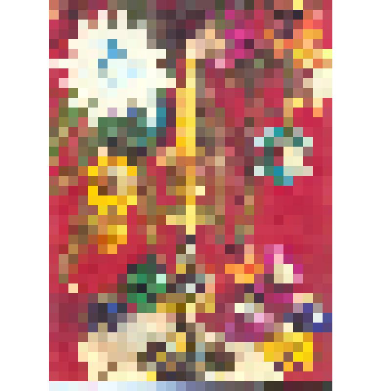 "С Новым годом!" Открытка