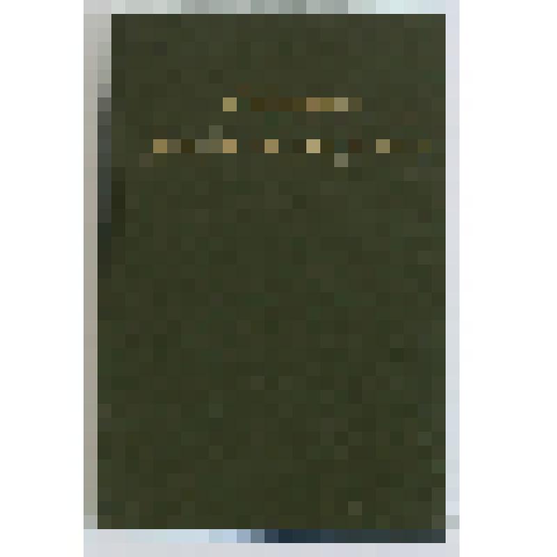 Книга "Дети-наше будущее"