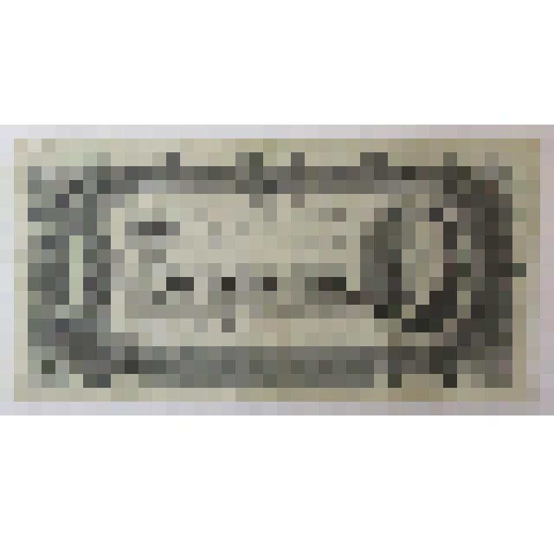 Билет государственного банка союза ССР один червонец