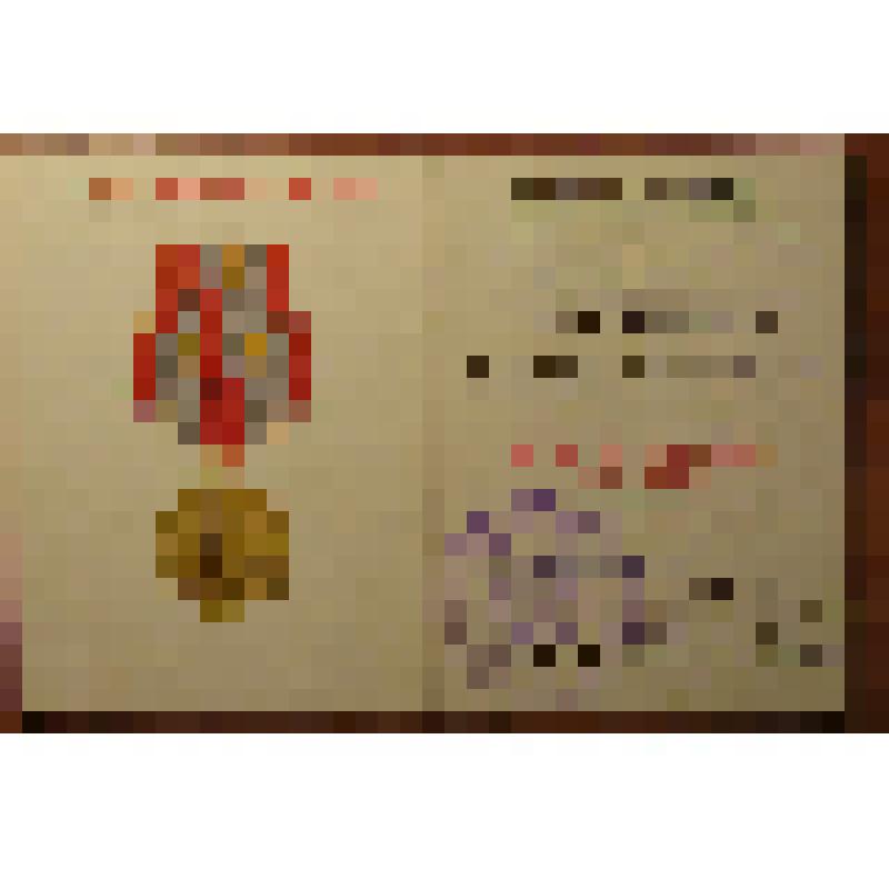 Удостоверение к юбилейной медали "60 лет Вооружённых Сил СССР" Заседателева В.Ф. от 23.02.1978 г