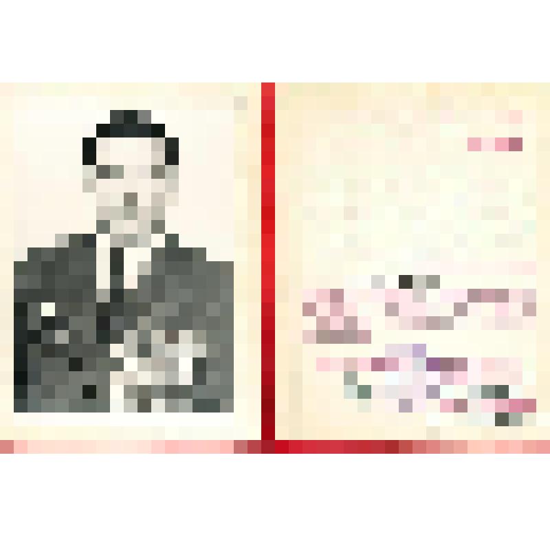 Документ. Свидетельство с памятной фотографией  Сысоева П.М. о занесении на городскую Доску почета