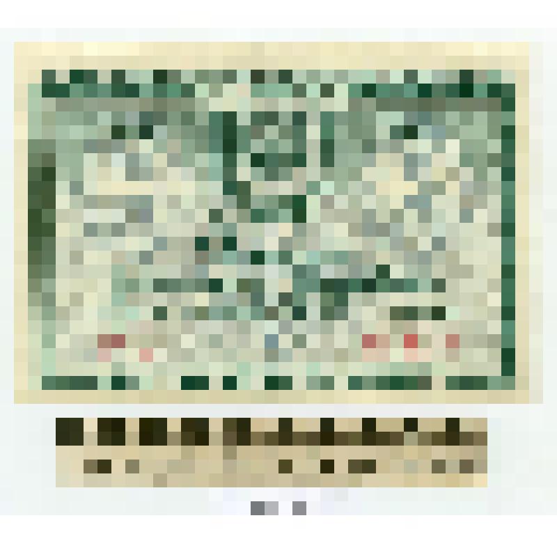 Лотерейный билет Второй денежно-вещевой лотереи. Стоимость билета 5 рублей