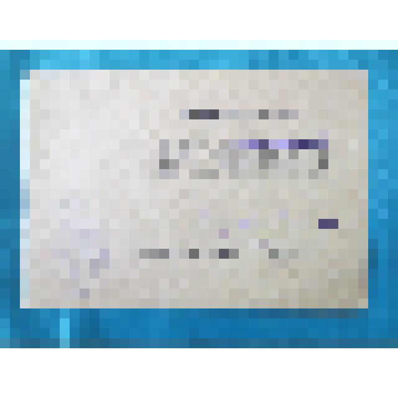 Удостоверение