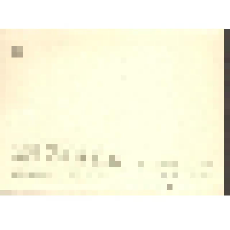 Репродукция. "Булочник. 1920 г."