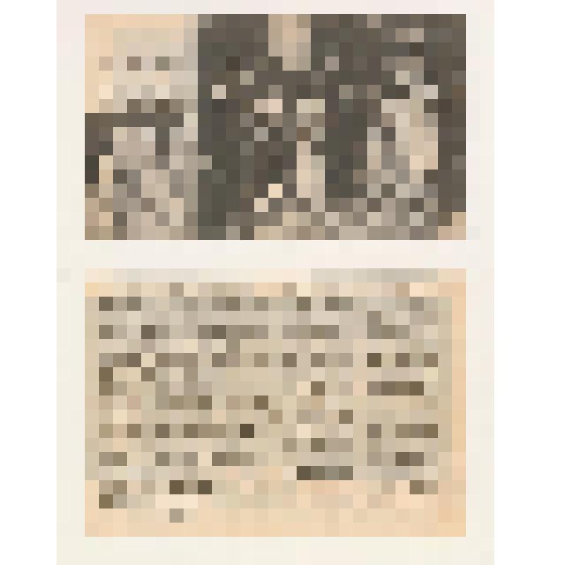 Вырезка из журнала фотографий Д.Рани