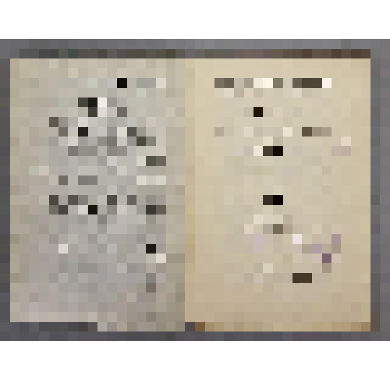 Труды. Труды Геологического музея имени Петра Великого Императорской академии наук. Т. VI. 1912. - СПб.: Тип. Имп. АН, 1912. - Вып. 1. - [2], 41 с