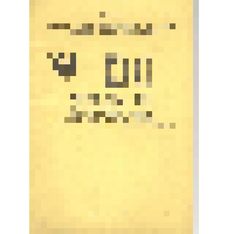 ХХХI Комплексный план  работы Киселёвского горкома ВЛКСМ по идейно-политическому, трудовому и нравственному воспитанию молодёжи, организационному укреплению комсомольских организаций  на 1982 - 1983 гг