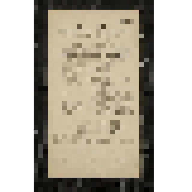 Программа. "Лебединое озеро" (Дирижер - Сахаров С.С. Постановка - Горский А.А., Мессерер А.М. Возобновление - Долинская Е.И. Художники - Самохвалов С.К., Федоров Л.А.). Москва. Филиал Государственного Академического Большого театра СССР