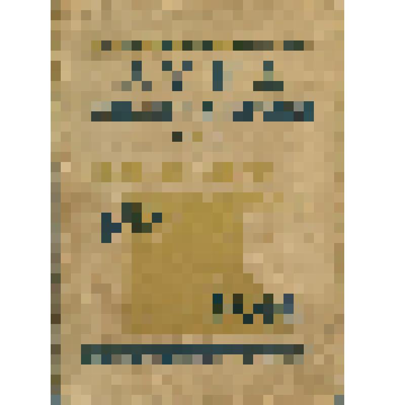 Книга. Луна с правой стороны или необыкновенная любовь. Повести и рассказы. М.: Издательство «Молодая гвардия», 1928.- 236 [4 ] с.- издание пятое