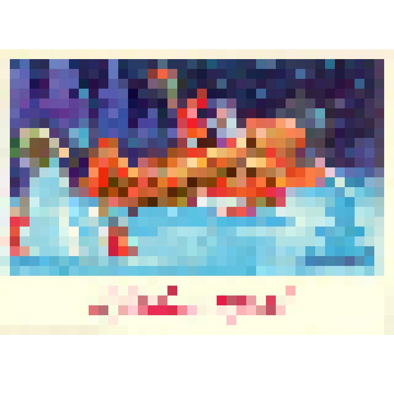 Открытка "С Новым годом!" из коллекции открыток и карточек почтовых поздравительных