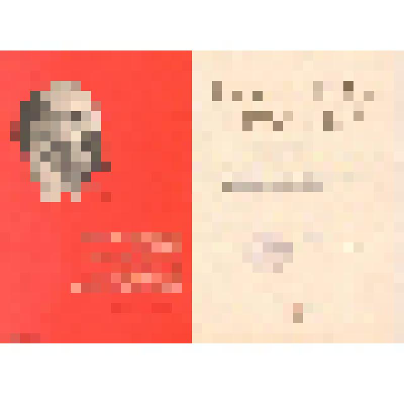 Грамота почетная Кальницкого Дмитрия Ивановича