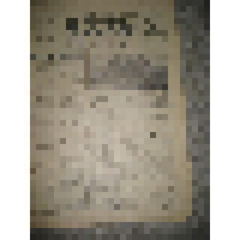 Газета "Путь к коммунизму" №126 (4647), 20.10.1979г. Выходит с 1935г.- Орган Пристенского райкома КПСС и районного Совета народных депутатов Курской области. Типография - пос.Пристень, типография Уприздат., Курской области