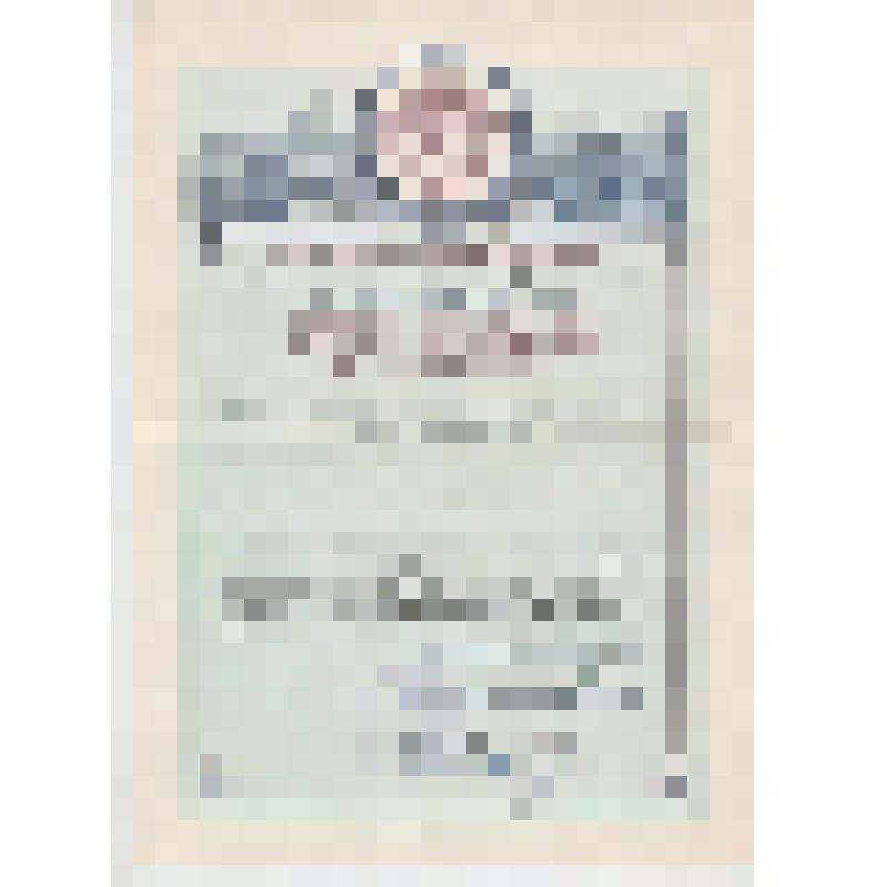 Свидетельство авторское № 45376 на изобретение Малашинина И.И., Паровичникова И.И., Аленова Ю.В. и др