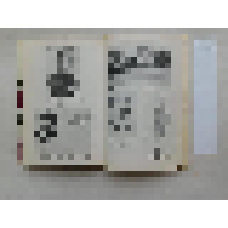 Книга. Жизнь неукротимая: Статьи. Очерки. Воспоминания. Составл., послесловие и примеч. В. Енишерлова. -М.: Современник, 1984