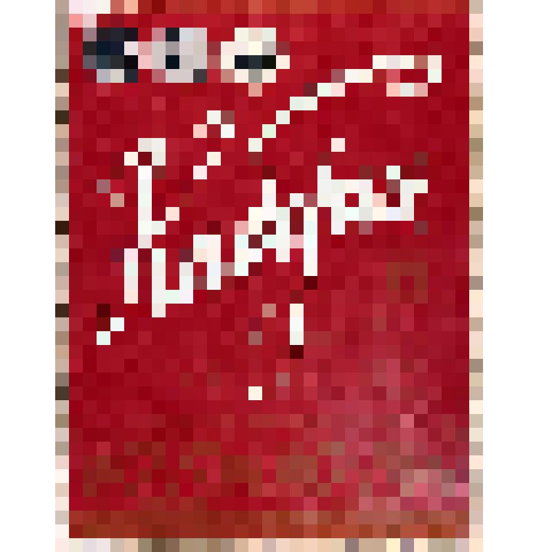 Этикетка бутылочная к вину «Каберне десертное» производства Фрунзенского шампанвинкомбината, из коллекции этикеток бутылочных к винам кавказских  и среднеазиатских республик СССР