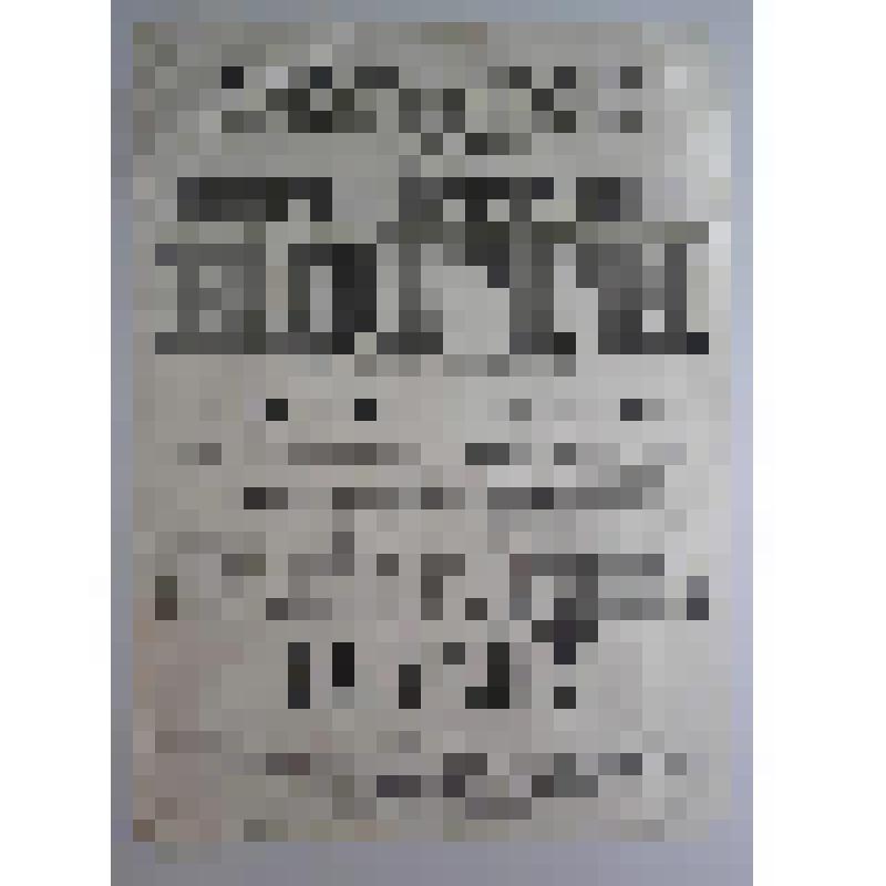 Афиша с исполнителями. "Петербургские когти"; "Налетел с ковшом на брагу. Картина нравов". Астрахань, Зимний театр; Антреприза, Труппа драматических и оперных артистов под управлением А.С. Агамжанова