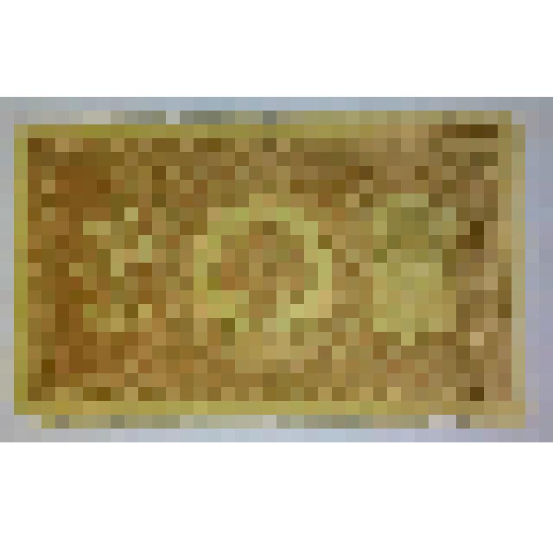 Государственный кредитный билет 1 (один) рубль Серия Н А - 113