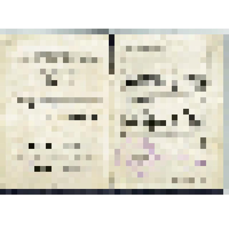 Свидетельство Алексея Ефремова в том, что он с 5.09.1952 г. по 26.01.1953г. обучался на курсах повышения квалификации при Свердловском дорожно-механическом техникуме