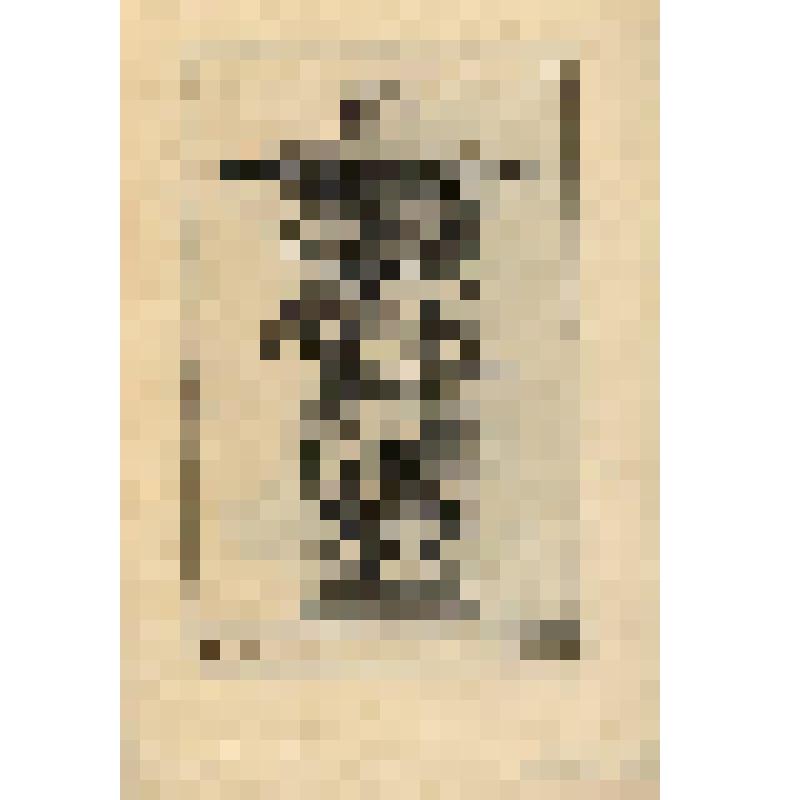 [Фонтан в виде чаши со скульптурами в основании] (№ 157) - лист из альбома: «Recueil des statues, groupes, fontaines, termes, vases, et autres magnifiques ornaments du Chateau & Parc de Versailles.» T. I-IV. (Собрание фигур, групп, терм, фонтанов, ваз, ст