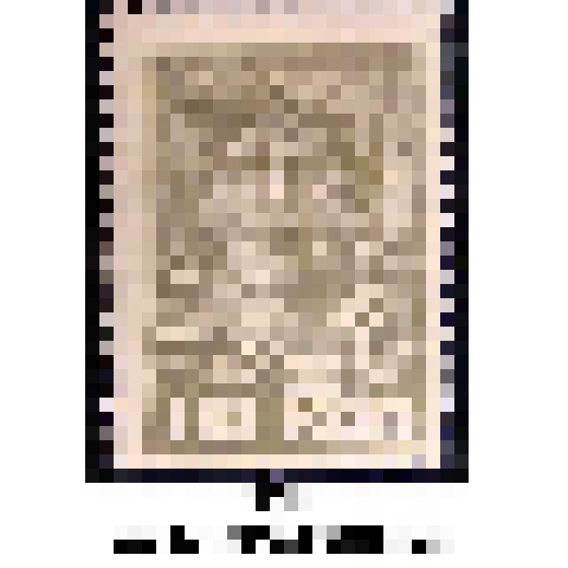 Марка, номиналом 10 копеек. Стандартный выпуск