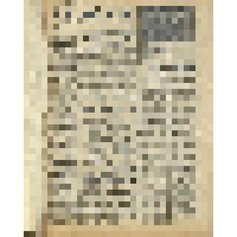 Газета. "Красный воин" № 183 (6055)