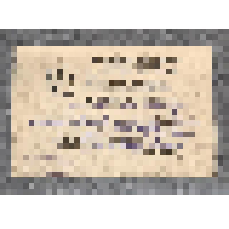 Пригласительный билет