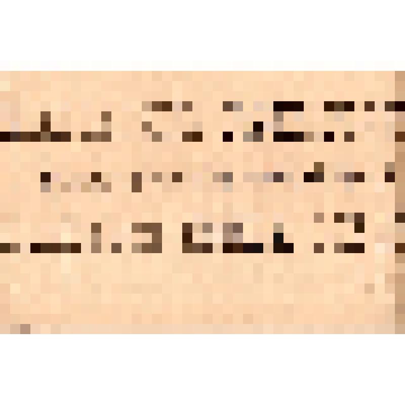 Листовка-лозунг. выполнять разверстку значит  победой трудящихся добиться конца войны