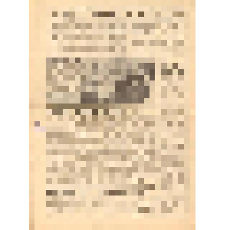 Печатная продукция. Газета "Ленинская правда" №32 (8692) от 14 марта 1978г