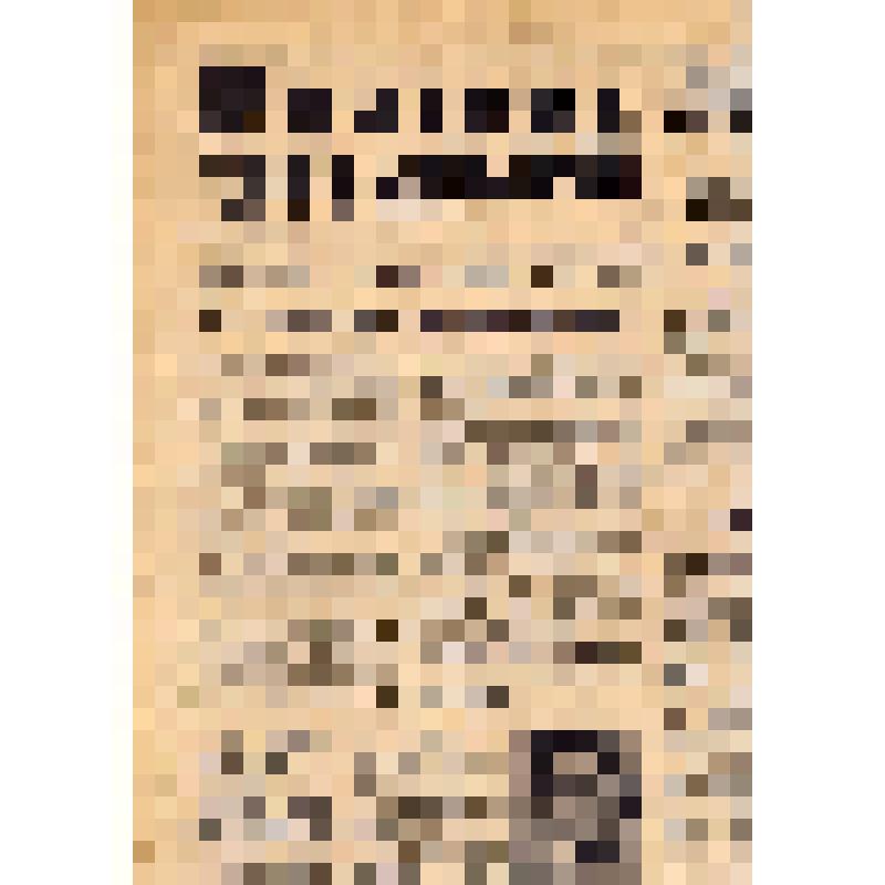 Статья "XVIII Областная партконференция " в газете "Красное знамя"