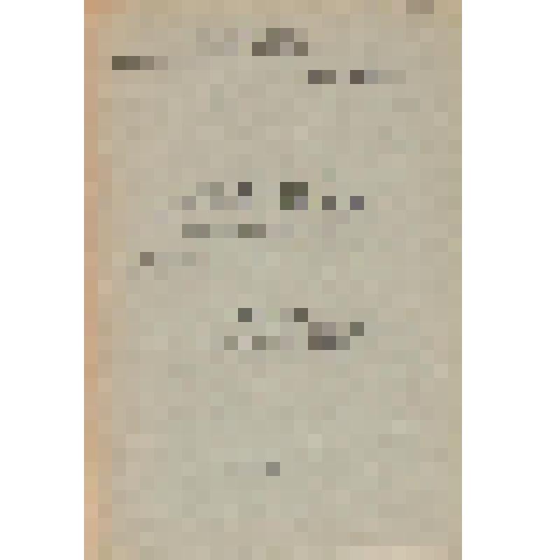 Кушанская культура на территории Афганистана, Пакистана и Индии(К проблеме выявления локальных вариантов).  Автореферат