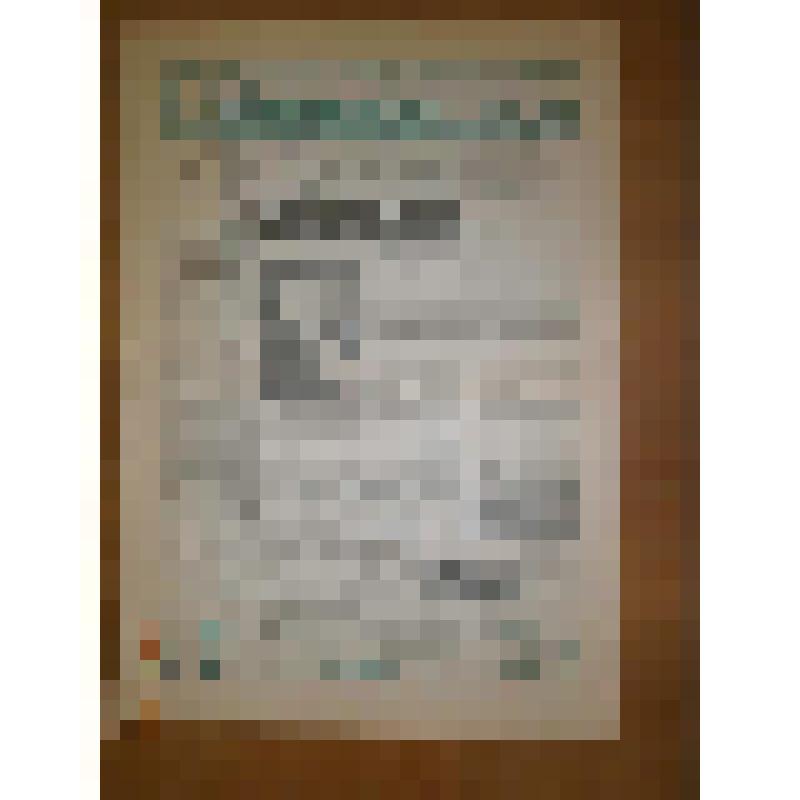 Газета города Сарапула и Сарапульского района "Красное Прикамье" № 144 (17128). "Сарапульскому предприятию "Благоустройство" - 200 лет" - спецвыпуск