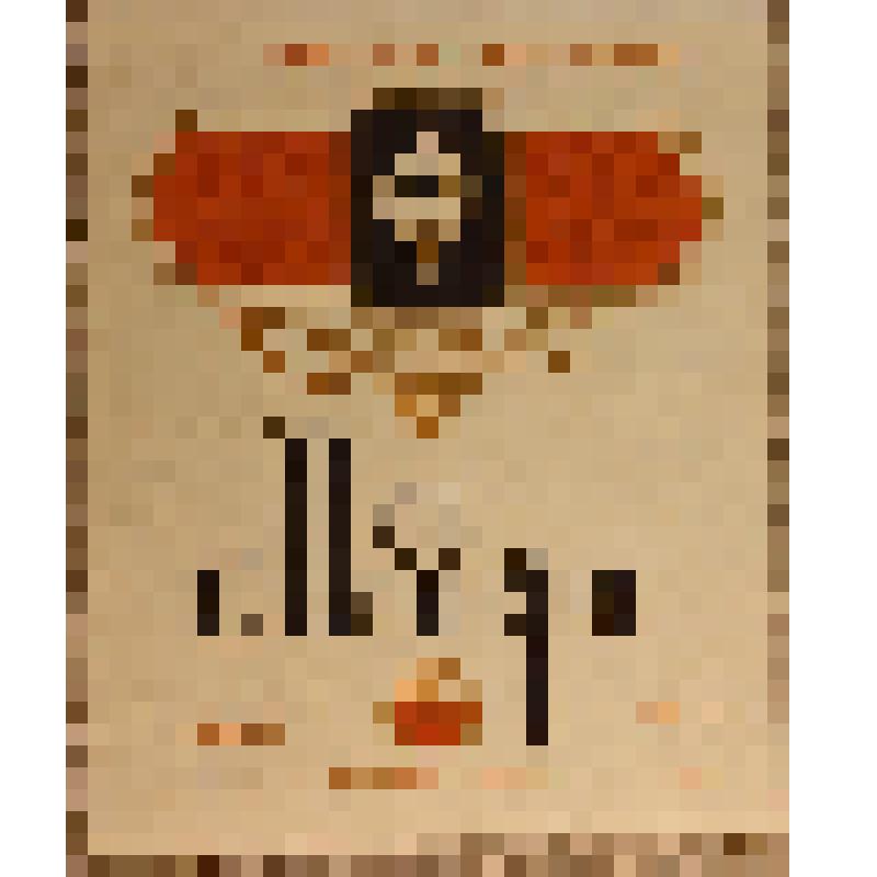 Этикетка бутылочная к вину Мадера» производства УССР, из коллекции этикеток бутылочных к винам производства республик СССР (Молдавии, Украины, Литвы, Эстонии, Белорусии)