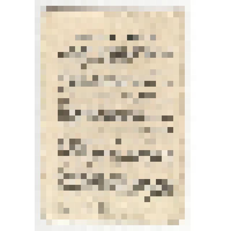Удостоверение № 9