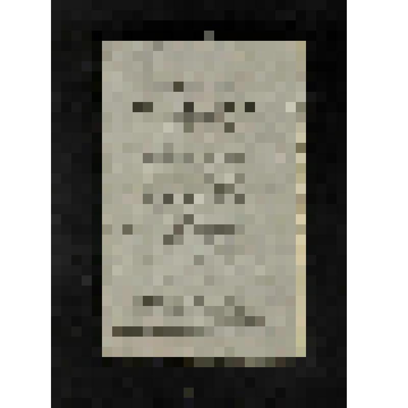 Журнал. Московский телеграф. [Ч.XXV /Издаваемый Николаем Полевым.- М.: В типогр. А.Семена, при Имп. Медико-хирургической академии], 1829.- №2, янв.-