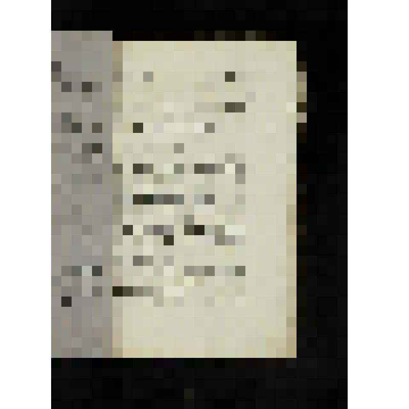 Журнал. Московский телеграф. [Ч.XXV /Издаваемый Николаем Полевым.- М.: В типогр. А.Семена, при Имп. Медико-хирургической академии], 1829.- №2, янв.-