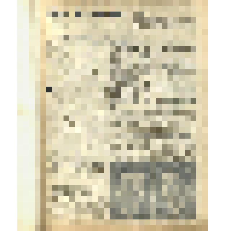 Газета. "Красный воин" № 169 (6317)