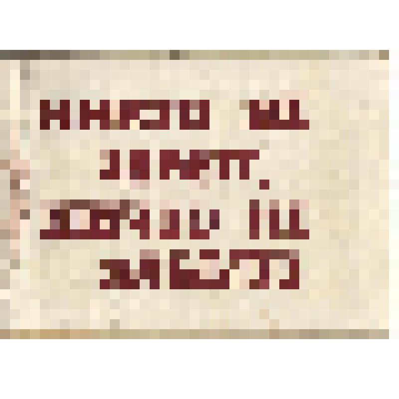 Альбом "Никто не забыт, ничто не забыто", посвященный Герою Советского Союза Александру Федоровичу Конякину