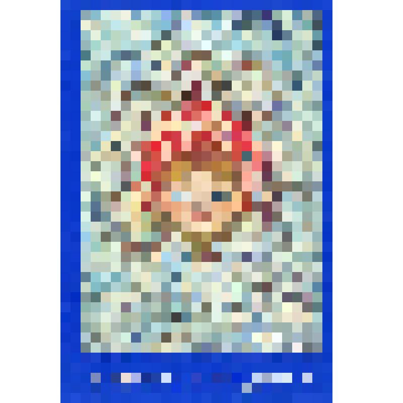 Открытка поздравительная. Поздравление Барановой Г.Н. с наступившим и шагающим по стране Новым годом от З