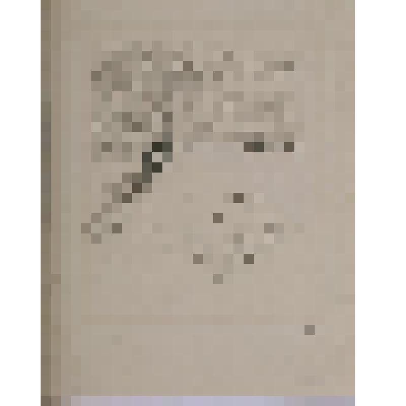 Иванченко Н. Знакомые места.- Л.: Молодая гвардия, 1949.  Иллюстрация. Февраль. Рисунок