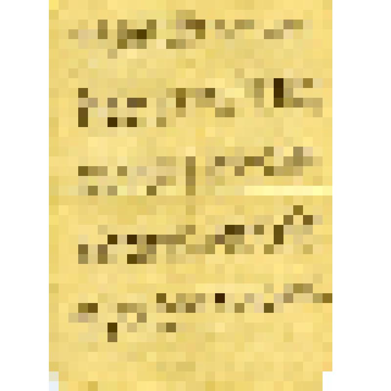 Письмо Зайцеву Валерию Васильевичу от сокурсника по Киргизскому государственному институту искусств в 1968-1971г Пасиниченко Евгения Михайловича. 1971 г