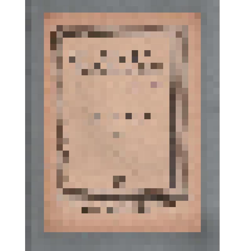 Клавир. Сочинения для фортепиано. Легенда № 1