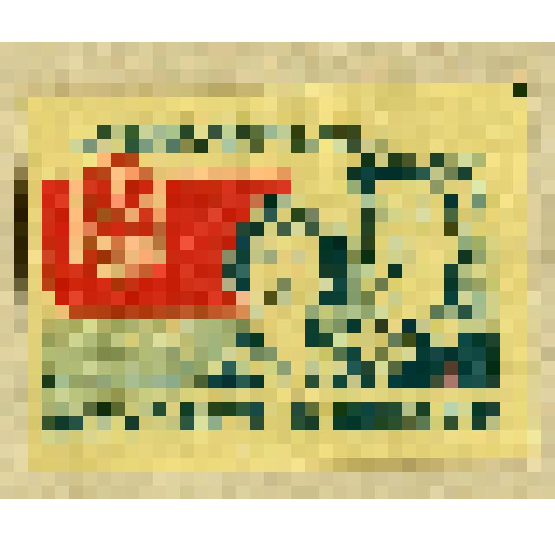 Этикетка спичечная. Вступайте в ДОСААФ