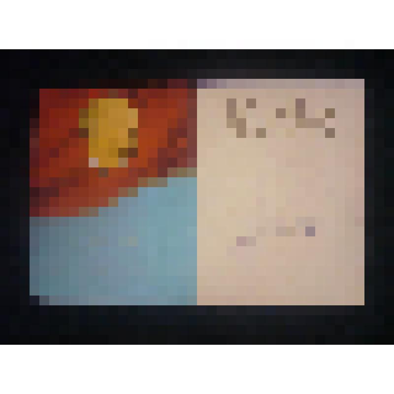 Почетная грамота коллектива учителей и технических работников Костинской школы