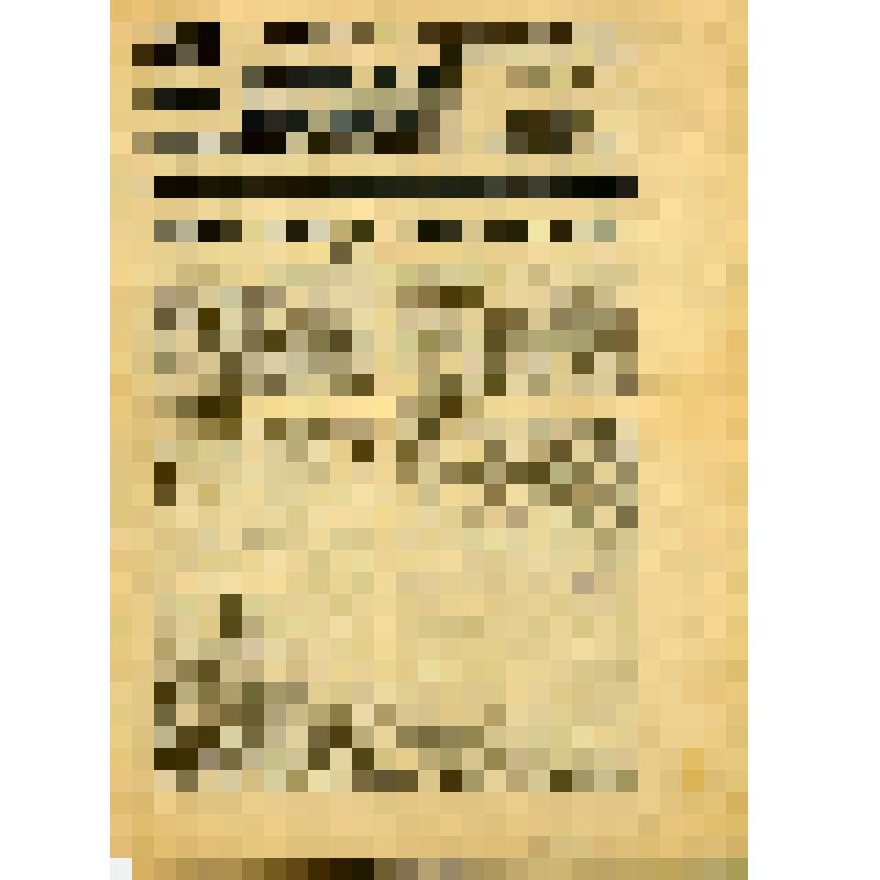 "Итоги совещания при Областкоме" Вырезка из журнала "Жизнь искусства", № 36